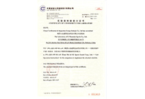 oety欧亿体育·(中国游)官方网站