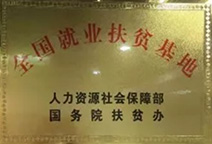 oety欧亿体育·(中国游)官方网站