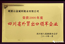 oety欧亿体育·(中国游)官方网站