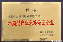 oety欧亿体育·(中国游)官方网站