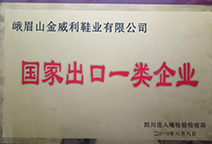 oety欧亿体育·(中国游)官方网站