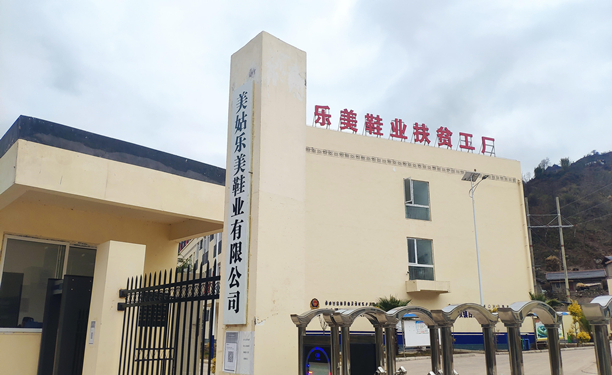 oety欧亿体育·(中国游)官方网站